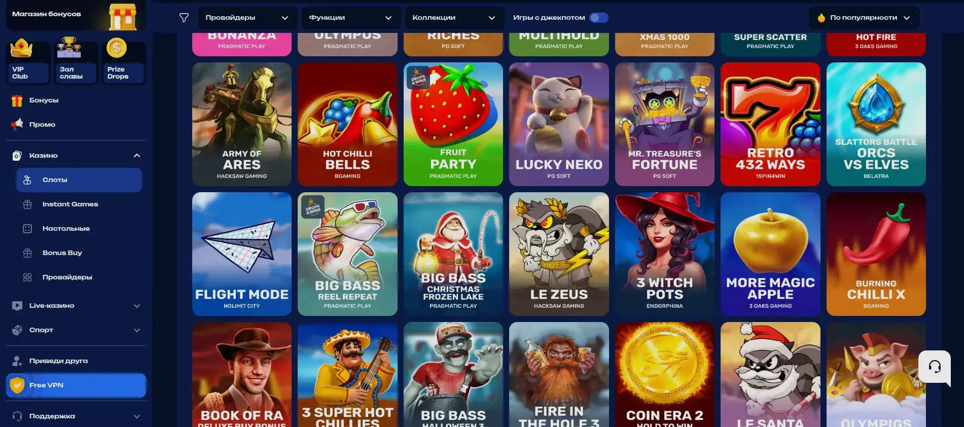 Призы и джекпоты в казино Вулкан Ставка